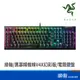 RaZER 雷蛇 BlackWidow V4 X 黑寡婦蜘 綠軸 幻彩版 鍵盤 電競鍵盤 機械鍵盤