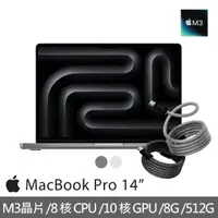 在飛比找momo購物網優惠-【Apple】快充磁吸充電線★MacBook Pro 14吋