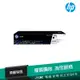 HP 119A LaserJet 黑色原廠碳粉匣(W2090A)