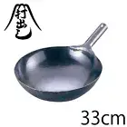 YAMADA Chinese Hammered Iron Pan Wok 33cm 1.6mm Thick Single hand Craftsman Made