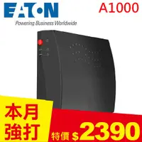 在飛比找良興EcLife購物網優惠-Eaton飛瑞 1000VA Off-Line離線式UPS不