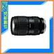 預購~TAMRON 28-75mm F2.8 Di III VXD G2 全幅 變焦鏡(28-75,A063,公司貨)Nikon Z【跨店APP下單最高20%點數回饋】