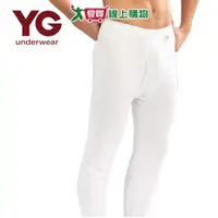在飛比找樂天市場購物網優惠-YG 100%精梳棉長褲 M~XL 精梳棉 純棉 親膚保暖 