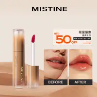 在飛比找蝦皮商城優惠-Mistine 奶霧持久不沾杯脣霜 脣泥 水霧脣釉 不沾杯口