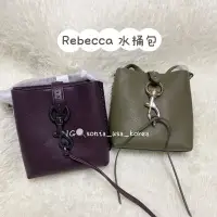 在飛比找樂天市場購物網優惠-RM Rebecca minkoff 水桶包