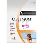 Optimum Grain Free Beef & Vegetables Bag Dry Dog Food 2.5kg 2.5kg