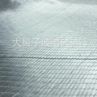 (附發票)【DB400】玻璃纖維布 400克 軸向布 1.2*1m-大鼻子玻纖材料行