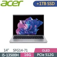 在飛比找PChome24h購物優惠-ACER Swift GO SFG14-71-513W 銀(