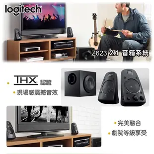 Logitech羅技 Z623 2.1聲道喇叭(三件式)/有線/喇叭/原價屋