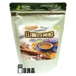 ※樂活良品※ 健康時代天然無糖山藥四神粉(500G)/3件以上可享量販特價