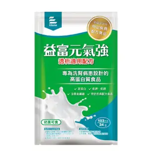 益富 元氣強洗腎適用配方 24g*30入/盒*4盒