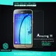 ＊PHONE寶＊NILLKIN Samsung Galaxy J3(2016) Amazing H 防爆鋼化玻璃貼