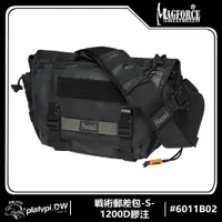 在飛比找ETMall東森購物網優惠-【Magforce馬蓋先】戰術郵差包-S-1200D膠注黑 