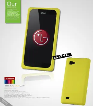 【Seepoo總代】出清特價 LG樂金Optimus 4X HD P880 超軟Q 矽膠套 手機套 保護套 紫色