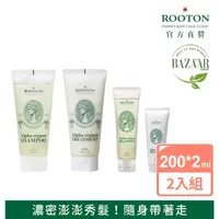 在飛比找momo購物網優惠-【ROOTON】護髮豐盈 洗護套裝組(洗髮精200ml+護髮