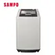 【現金價請看標籤】SAMPO 聲寶14KG單槽定頻洗衣機 ES-L14V(G5) 典雅灰 含定位安裝