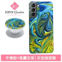 在飛比找蝦皮商城優惠-SaraGarden 客製化 三星 S21手機殼保護殼 6.