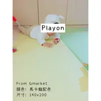 在飛比找蝦皮購物優惠-(已售出)韓國Playon折疊地墊/遊戲墊/保護墊