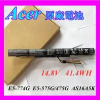 在飛比找蝦皮購物優惠-全新原廠配件 Acer 宏碁E15 E5-774G E5-5