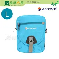 在飛比找Yahoo!奇摩拍賣優惠-綠野山房》Montane 英國 Travel Pouch 5