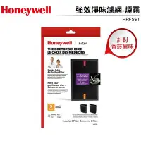 在飛比找Yahoo!奇摩拍賣優惠-Honeywell 強效淨味濾網-煙霧 HRFSS1 適用H