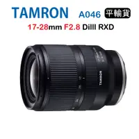 在飛比找蝦皮購物優惠-【國王商城】Tamron 17-28mm F2.8 Di I