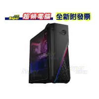 在飛比找蝦皮購物優惠-【超頻電腦】ASUS 華碩 ROG STRIX G15CF-