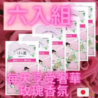 在飛比找蝦皮購物優惠-資生堂 玫瑰洗面皂  頂級泡沫 100g 日本SHISEID