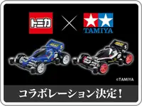 在飛比找樂天市場購物網優惠-☆勳寶玩具舖【現貨】TAKARA TOMY 多美小汽車 無極