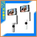 現貨! INSTA360 FLOW AI智能 手持穩定器 單機版 標準套裝(公司貨)【夏日旅遊優惠中 再享點數回饋】