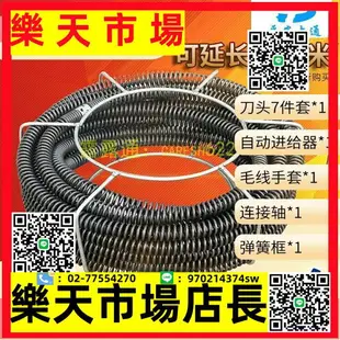 下水道管道疏通神器通馬桶疏通器電動捅廚房專用工具鋼絲彈簧家用