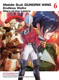 在飛比找三民網路書店優惠-Mobile Suit Gundam Wing 6 ― Gl