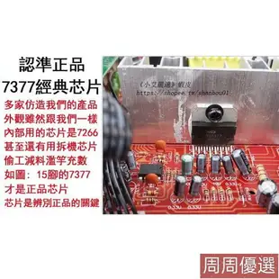 110V音響擴大機 40W40W功率 5.0藍牙音箱 迷你功放機 綜合擴大機 擴音機 卡拉OK混音器