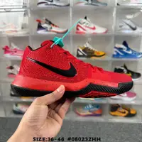 在飛比找蝦皮購物優惠-【純原】 Kyrie 3 歐文3代紅白色 男女款運動休閒氣墊