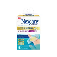 在飛比找蝦皮商城優惠-3M Nexcare 人工皮防水透氣繃 2.5x5.7cm 