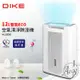 【DIKE】1級能效12L智能ECO清淨除濕機(HLE800)節能標章