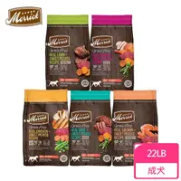 在飛比找momo購物網優惠-【Merrick】奇跡 無榖狗飼料-雞肉/鴨肉/鮭魚/羊肉/