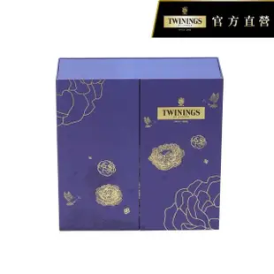 【Twinings 唐寧茶】唐寧皇室榮耀禮盒 經典茶包20入 鉑金茶包12入 共32入/盒(附贈提袋)