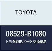 Toyota Genuine Parts Corner Sensor Front 1 Sensor Part Number 08529-B1080