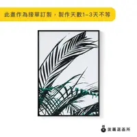 在飛比找momo購物網優惠-【菠蘿選畫所】夏日清晨-42x60cm(北歐/攝影/客廳掛畫