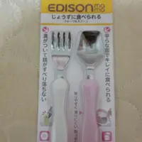 在飛比找蝦皮購物優惠-EDISON幼兒餐具組