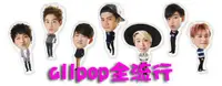 在飛比找蝦皮購物優惠-★allpop★ GOT7 [ 365+ 造形公仔 ] (有