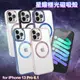 Dapad for iPhone 13 Pro 6.1 浪漫星耀磁吸保護殼