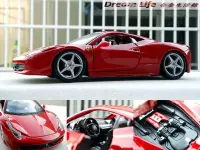 在飛比找Yahoo!奇摩拍賣優惠-【Bburago 全新精品】1/24 Ferrari 458