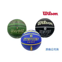 在飛比找蝦皮商城精選優惠-【GO 2 運動】現貨 快速出貨 WILSON  NBA 球