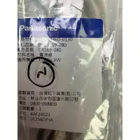 在飛比找蝦皮購物優惠-panasonic國際牌F-Y20DHW，F-45CXW電源