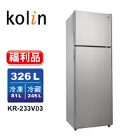 在飛比找蝦皮商城優惠-【Kolin 歌林】福利品326公升二級能效變頻雙門冰箱-不