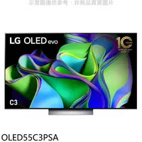 在飛比找樂天市場購物網優惠-送樂點1%等同99折★LG樂金【OLED55C3PSA】55