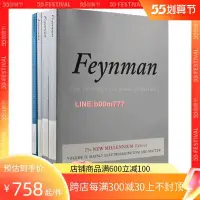 在飛比找露天拍賣優惠-費曼物理學講義1-3卷習題The Feynman Lectu