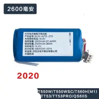 在飛比找蝦皮購物優惠-商品 - 海爾 T550 / T560 / T710L De